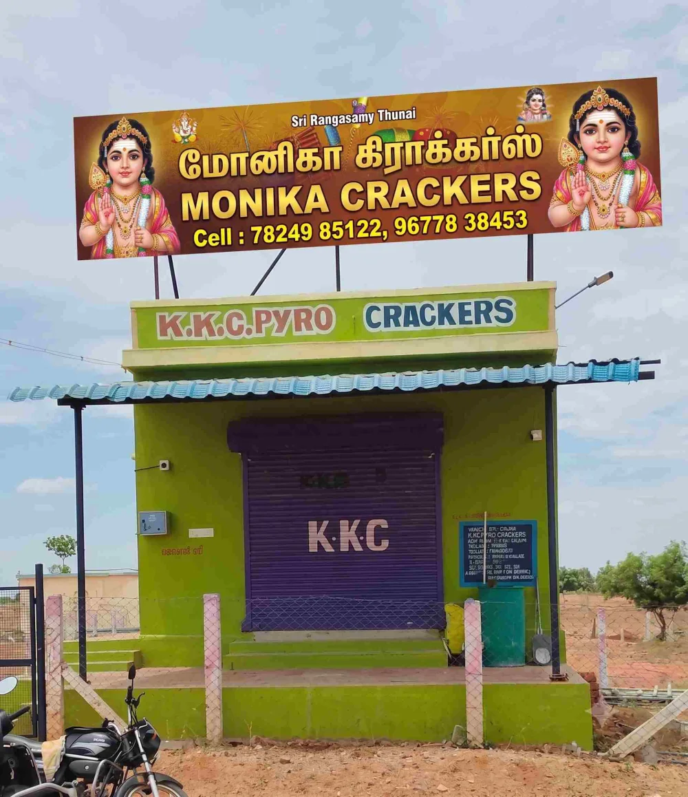 Monika Crackers கடை